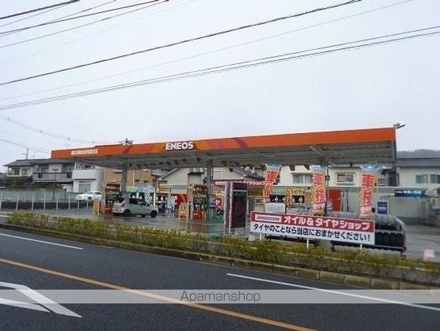エルディムSの周辺写真