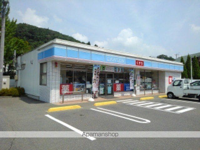 コンフォルト城山の周辺写真