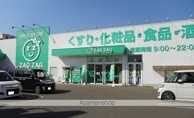 レオパレスコンフォート山手Ａ[1K/24.01m2]の周辺6
