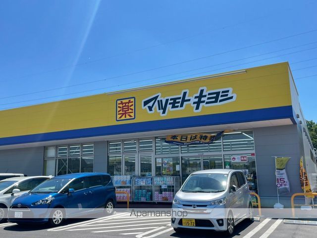 ラピスラズリの周辺写真
