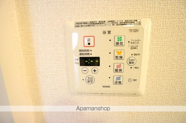 アルモニーアFの内装写真