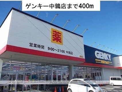 岐阜県岐阜市北鶉２丁目[2LDK/57.54m2]の周辺3