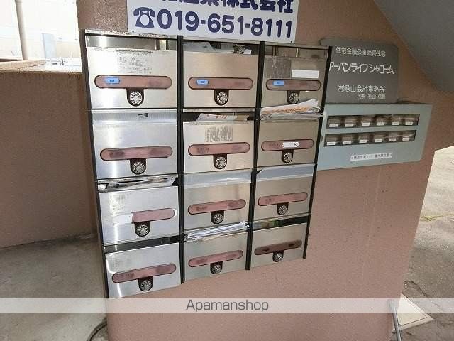 アーバンライフシャロームのその他写真