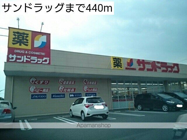 プランドールIIの周辺写真