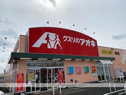 ブロケードリバー　Ａ[2LDK/53.48m2]の周辺3