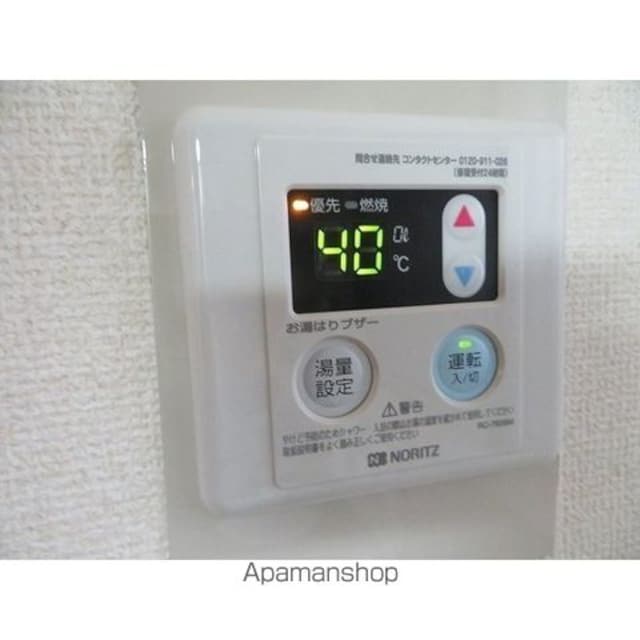 ソレイユ経堂[1R/14.4m2]の内装4