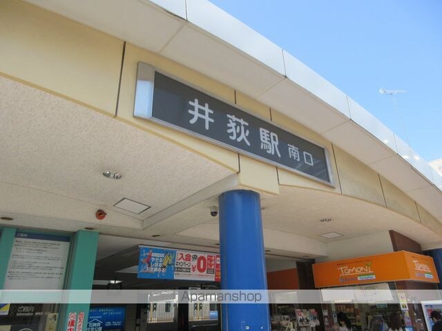 ハーモニーテラス上井草Ⅴ[1R/12m2]の周辺1