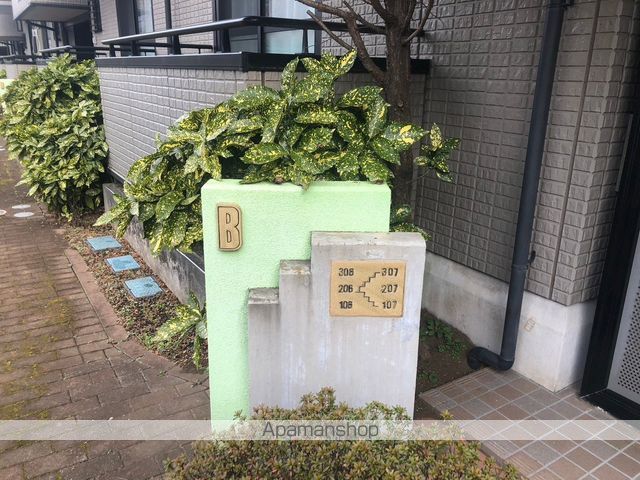 アルファタウン秦野新町 Bのその他写真