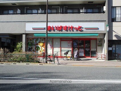 コスモリード幡ヶ谷[1R/26.23m2]の周辺8