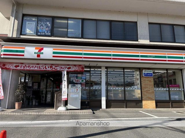ビレッジ住岡の周辺写真