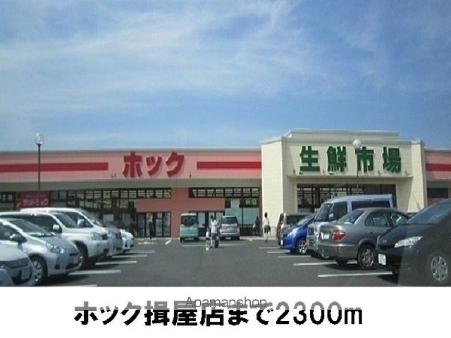 ガーデニア Iの周辺写真