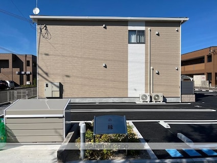 縁（エニシ）[2LDK/53.79m2]の外観5