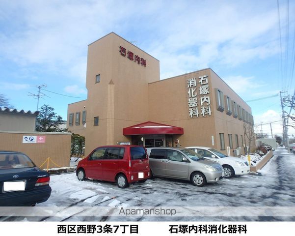 ドミ西野の周辺写真