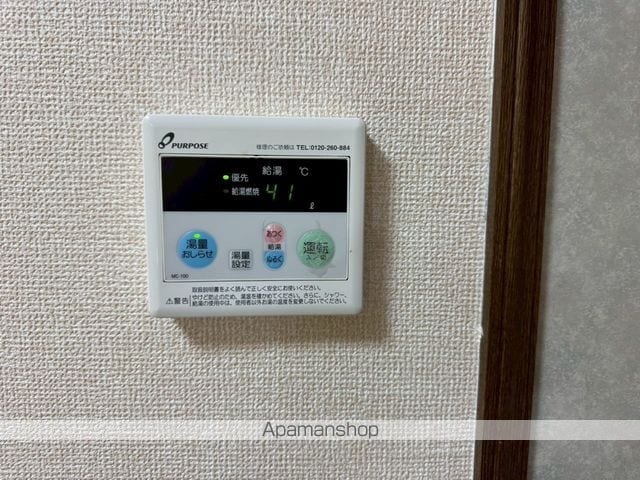 ハピネス本郷Iの内装写真