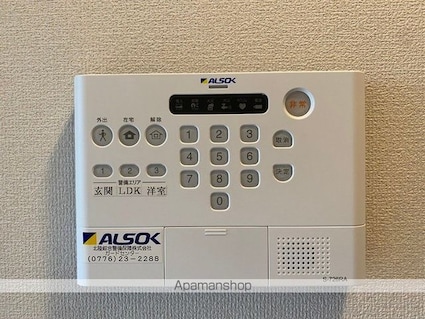 メディオカーサＹ[1LDK/46.28m2]のその他設備