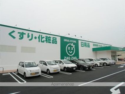 アメニックス福山　五番館[2LDK/52.54m2]の周辺8
