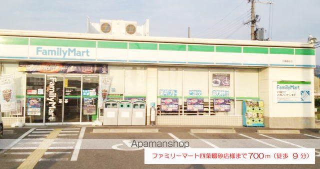 ユーアイハイツ 新家の周辺写真