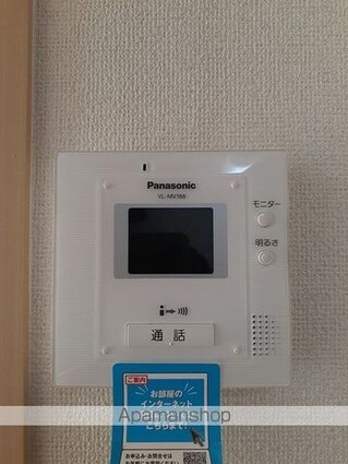 カートル　トレーフル[1K/32.9m2]のその他設備
