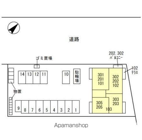 AR環水のその他写真