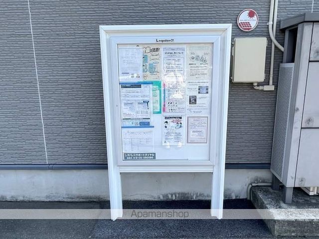 レオパレスはばたけのその他写真