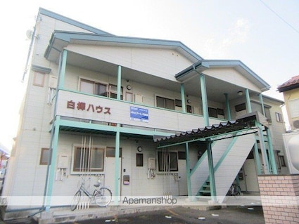 白樺ハウス[1K/23.89m2]の外観3