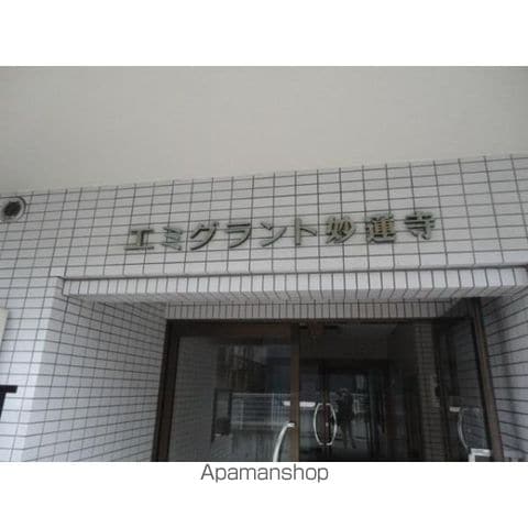 エミグラント妙蓮寺の内装写真