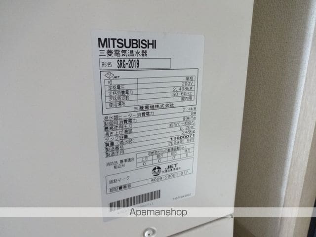 ソレイユ川﨑の内装写真