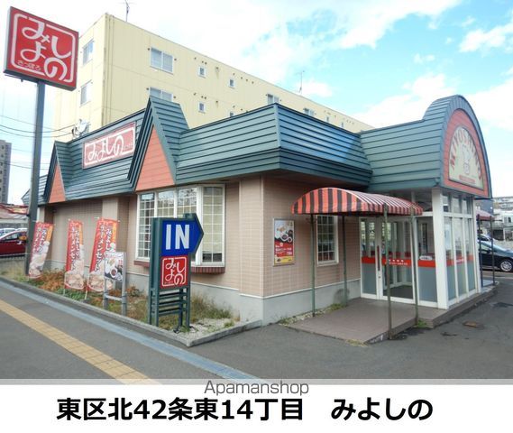 グリシーヌ41の周辺写真