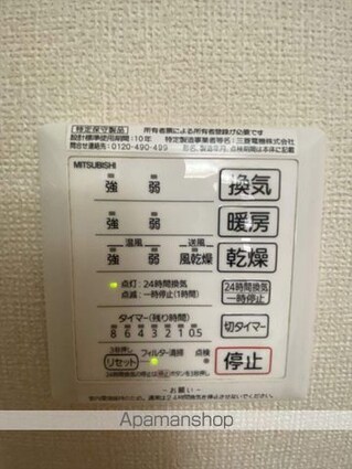 リーリエ[1R/30.03m2]の内装2