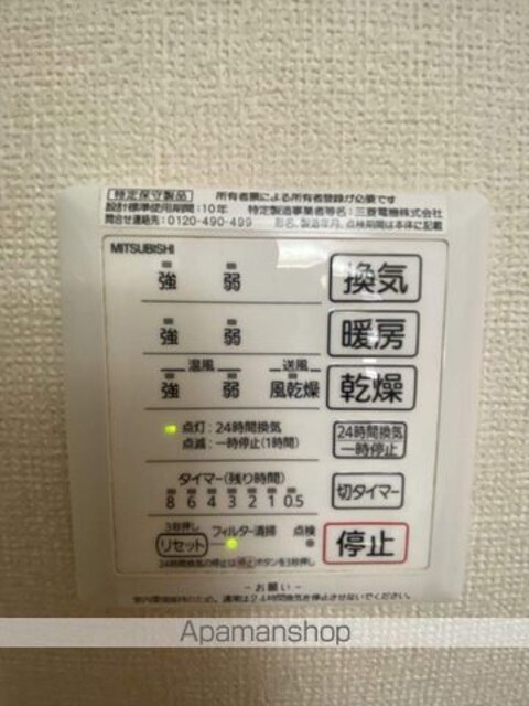 リーリエ[1R/30.03m2]の内装2