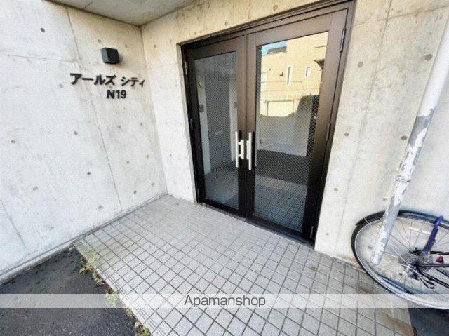 アールズシティN19の玄関写真