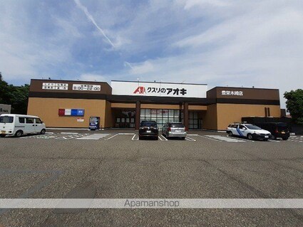 ユーストマ尾山Ⅰ[2LDK/57.25m2]の周辺4