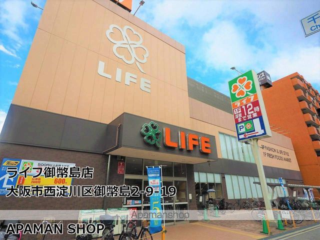 HR千舟の周辺写真
