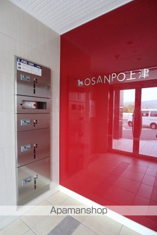 OSANPO上津の玄関写真