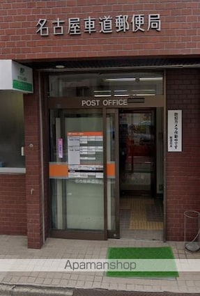 パラシオン車道西館[1K/31m2]の周辺3