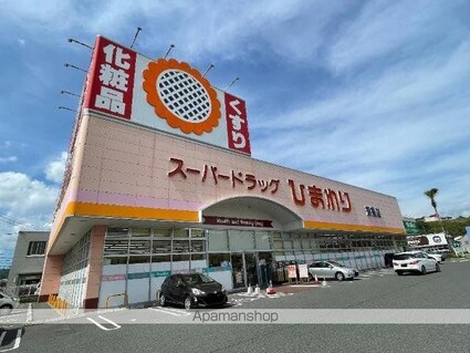 フィールドアップ横井[1K/33.86m2]の周辺2