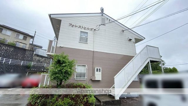 フォレストヒルズの外観写真