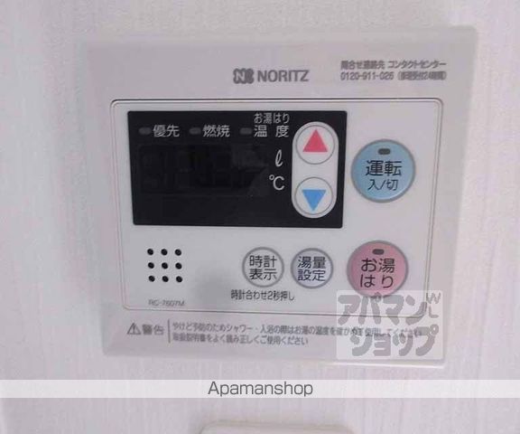 アルティ西野山の内装写真