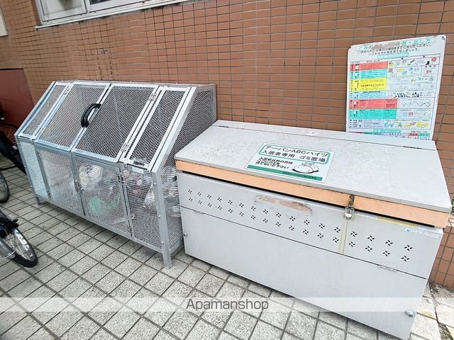 アーバンABCハイツの外観写真