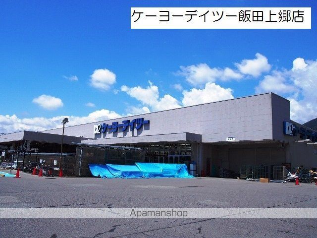 メゾン・ローズ2番館の周辺写真