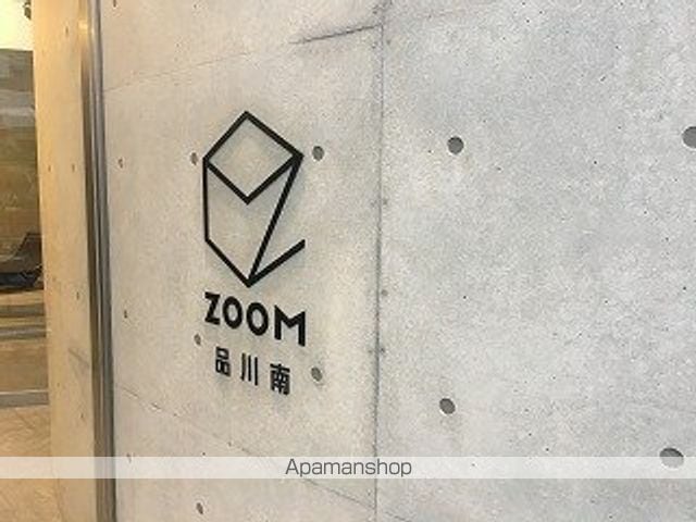 ZOOM品川南の外観写真