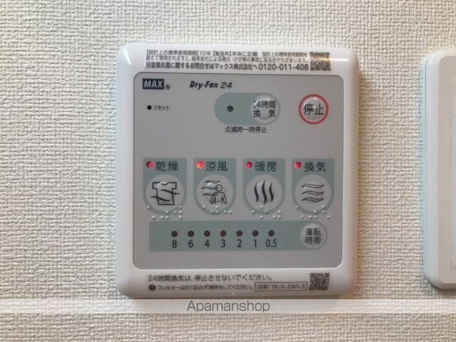 ディライトハウスneoの内装写真