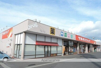 シャンホール　Ａ[2DK/51.67m2]の周辺3
