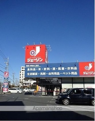 ウィステリアタウン　Ⅸ[2LDK/67.87m2]の周辺2