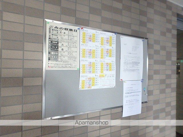 カーム北6条のその他写真