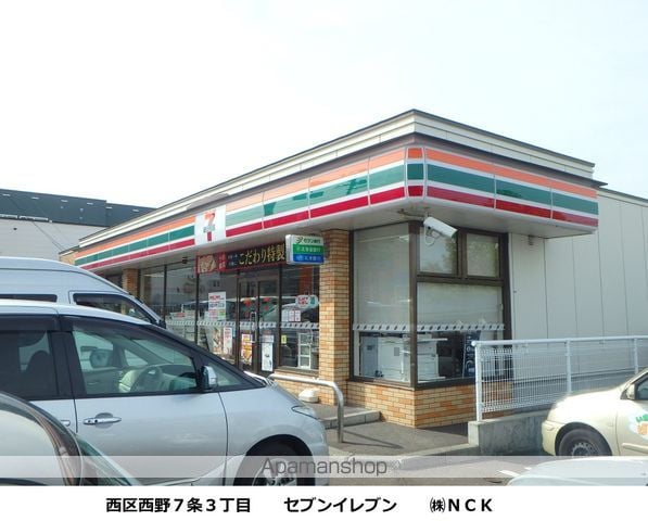 エムズ・コートの周辺写真