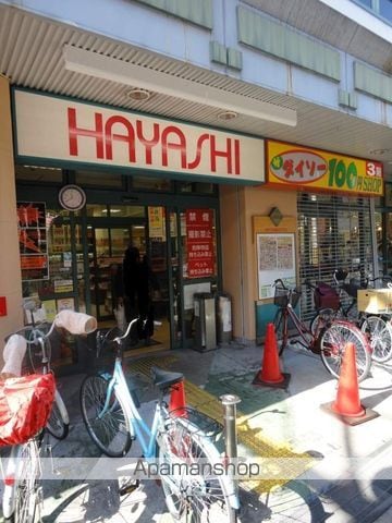 グランパシフィック花園北の周辺写真