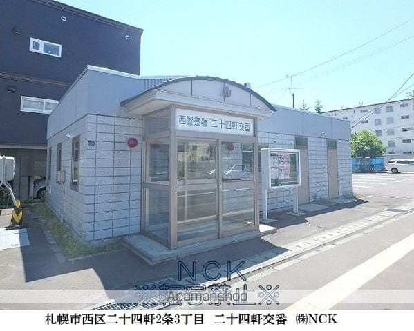 サンドリヨンA棟の周辺写真