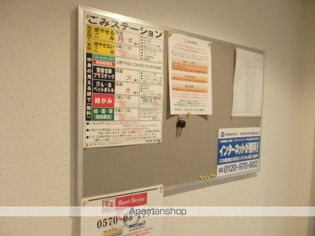 ERGOのその他写真
