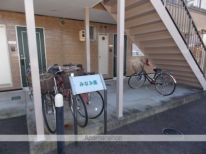 みなみ風[1K/30.94m2]の共用部